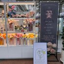 플라워샵 허니비 이미지