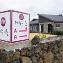 이룸빌리지B동 이미지