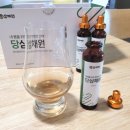 삼채원