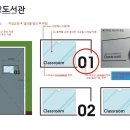 꿈땅도서관 | [부평동 간판] 꿈땅도서관 (실사/ 아크릴 문자/ 화이트보드 시트지) 실내 사인물 제작 시공