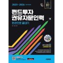예스인력 이미지