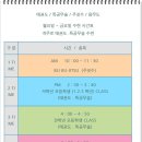 드래곤 짐 태권도장 이미지