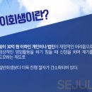 삼천통상 이미지