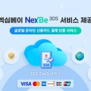 소프트 베이 파이낸셜뉴스