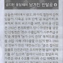 금지기획