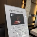 불꽃노래연습장 | 소노벨 비발디파크B 패밀리 파크뷰 클린룸 이용후기