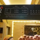 친정 숲한증막 이미지