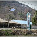 웰빙시골밥상 이미지