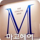 미스터박미용실 - 울주군 삼동로 1617-1 | 미스터박미용실