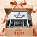 패브릭창 | 침실 침대 위치, 어디가 좋을까요? 패브릭 레이어드 침대 배송후기 [울산 케이에스가구아울렛]