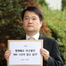 이재명, 조폭유착 의혹 제기 SBS '그알' 고발 이미지