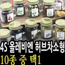 (주)셀러허브 이미지