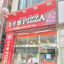 동백중앙로 R-3 | 신메뉴 옛날 고추장 불고기 피자 소불고기 한판 피자 맛집 오구피자 동백1호점 방문 후기 리뷰