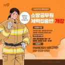 휘슬체대입시 네이버블로그