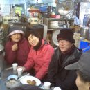 61산회 2월 북악산 산행결과 이미지