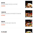 환장라멘 - 남구 문수로435번길 8-1 | 환장라멘