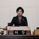 성동구의회 이미지