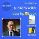 시크릿스토리 이미지