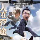 순진목장 이미지