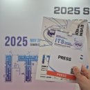 한국지엠 남수원 바로서비스 | 2025 수원 ITS 아태총회 후기 수원컨벤션센터 무료 체험 전시회로 추천!