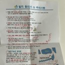 대화사과나무치과의원 네이버블로그