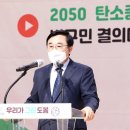 도봉-도봉-2050 이미지