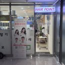 옥정탈모관리 후기 &#34;헤어포인트&#34;