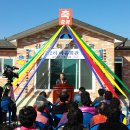 신천2리 마을회관 이미지