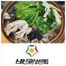 진가네돼지랑오리랑 이미지