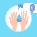 아이사랑방역