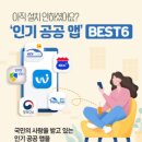 베스트워크넷