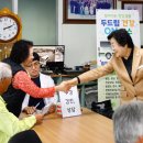 이천2리마을회관 이미지