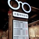 동진점 이미지