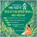 힐링요가 이미지