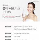 엘뷰티 이미지
