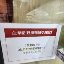 라홍방 마라탕 매탄점 이미지