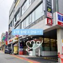 삼성서울내과의원 | 오목천동 서울삼성플러스내과 건강검진 위내시경, 대장내시경 후기