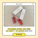뮤티드 | 블러틴트 추천ㅣ무지개맨션 뮤티드 블러 틴트 솔직 후기, 무광립, 블러립, 매트립