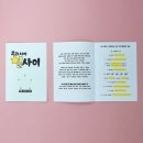 별사이 이미지