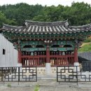 삼효려 이미지