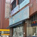 청수냉면 이미지