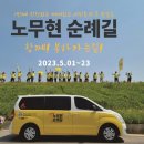삼랑진역 이미지
