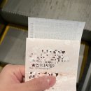 (주)몬스터스마일 이미지