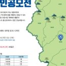 D00544 네이버블로그