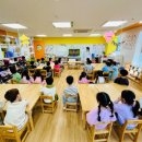 화인유치원 이미지