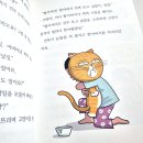 깜냥 이미지