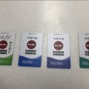 다뺀다방