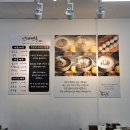 인계동 인계 이미지