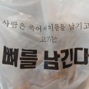 비비큐양천