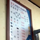 본가의정부부대찌개 - 원주시 | 본가의정부부대찌개